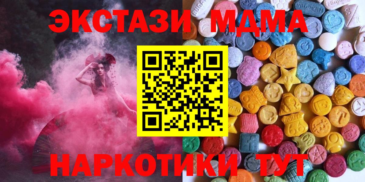Белгород  Ecstasy  Вход с VPN  ОМГ ОМГ онион  Экстази louis Vuitton 