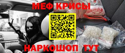 мдма Гудермес