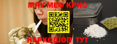 меф Гулькевичи