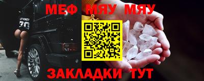 мдма Гудермес