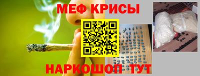 меф Гулькевичи