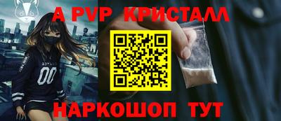 меф VHQ Гуково