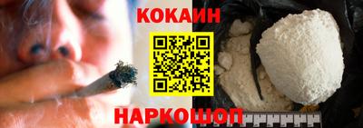 меф VHQ Гуково