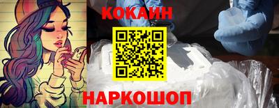 меф Гулькевичи