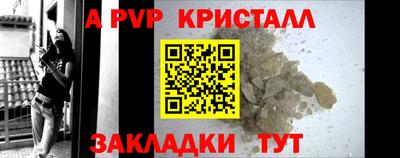 меф VHQ Гуково
