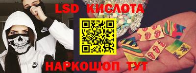 меф VHQ Гуково