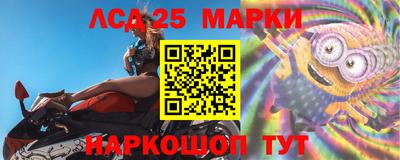 меф VHQ Гуково