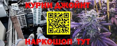 меф VHQ Гуково