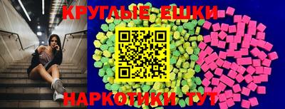 меф Гулькевичи