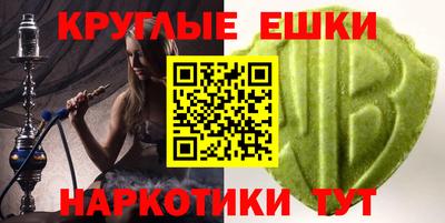 меф Гулькевичи