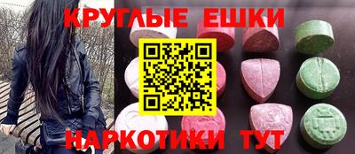 меф VHQ Гуково