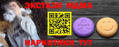 мдма Гудермес