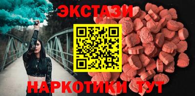 меф VHQ Гуково
