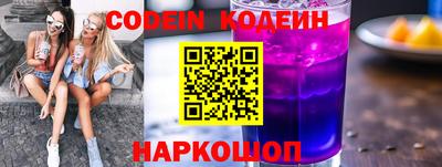 меф Гулькевичи