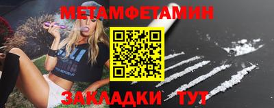 меф Гулькевичи