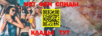 меф Гулькевичи