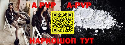меф VHQ Гуково