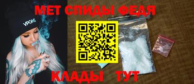 меф VHQ Гуково