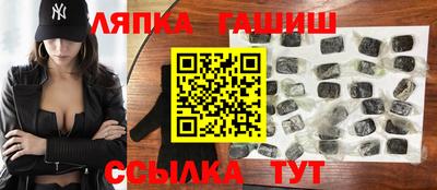 меф VHQ Гуково