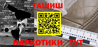 меф Гулькевичи