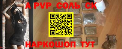 меф VHQ Гуково