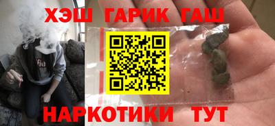 меф VHQ Гуково