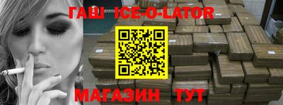меф VHQ Гуково