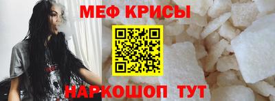меф Гулькевичи