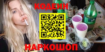 меф Гулькевичи
