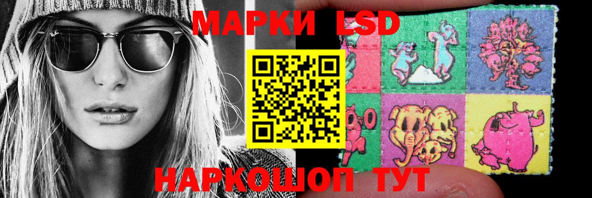 Лсд 25 экстази ecstasy Белгород