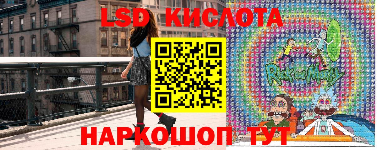 Марки N-bome 1,8мг  Вход с VPN  Белгород 