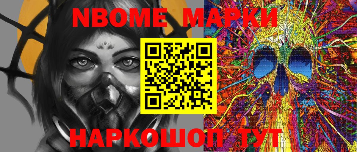 ГАШИШ Белгород