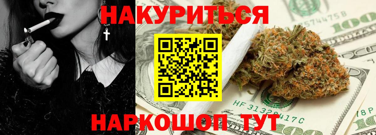 Экстази  ГАШИШ  Cocaine  Вход с VPN  Белгород  MDMA  МАРИХУАНА  МЕФ кристаллы  А ПВП СК кристаллы  Кодеин  ТГК 