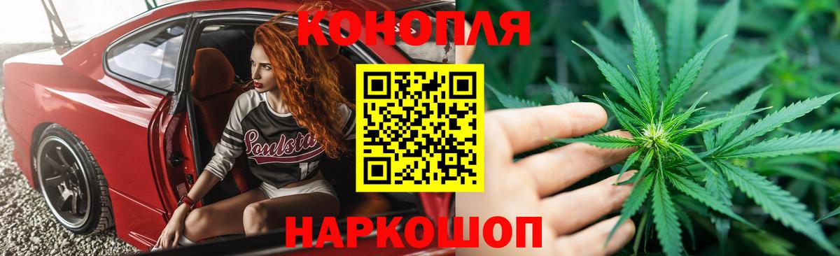 МАРИХУАНА конопля  МАРИХУАНА ГИДРОПОН  Белгород  Вход с VPN 
